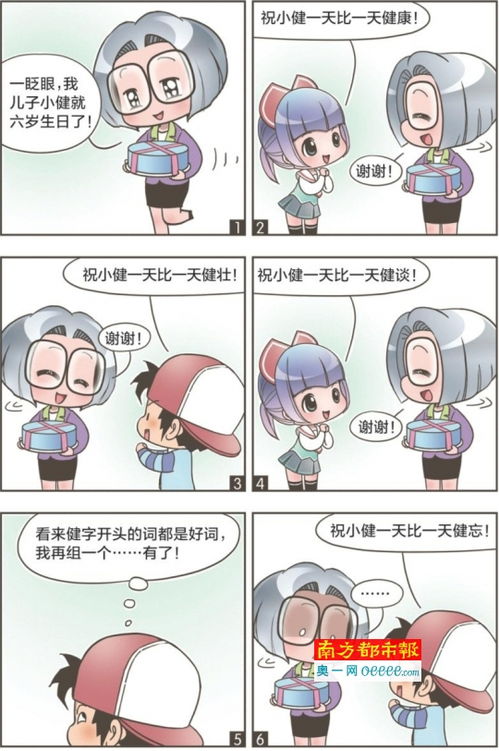 淘字怎么组词