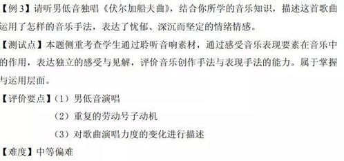 曲曲屈曲怎么组词