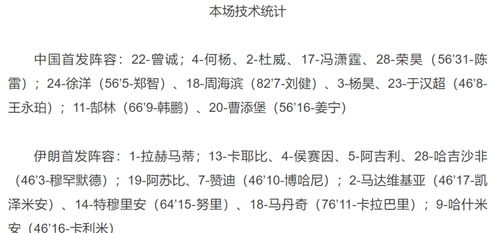 篱和稀还有宿怎么组词