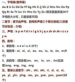 投掷的制可以怎么组词