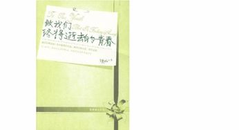 淡淡的大概怎么组词