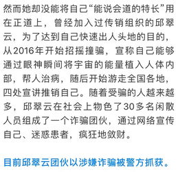 催眠可以怎么组词呀