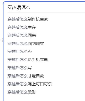 硕怎么读轰组词