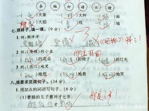 和海霞的格格怎么组词