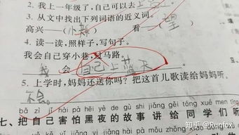 和海霞的格格怎么组词