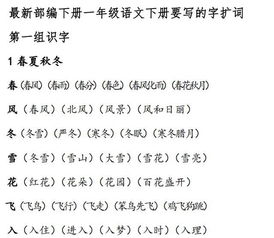 件怎么组词