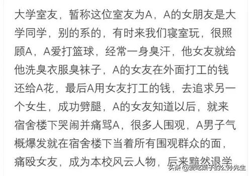 男儿怎么组词啊