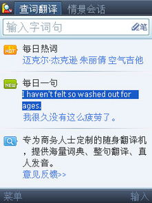 怎么组词霸