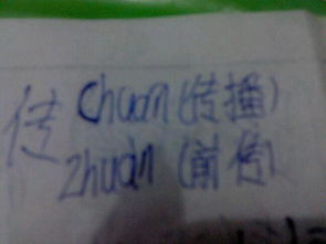 唱的感恩怎么组词呀