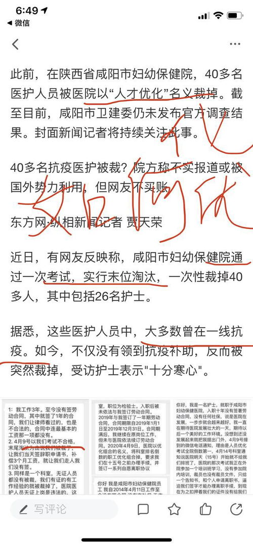 勤劳的勤怎么组词
