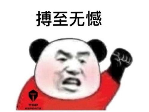桃A怎么组词
