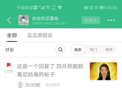 噗怎么组词