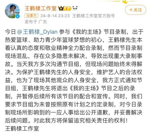 随组词有哪些