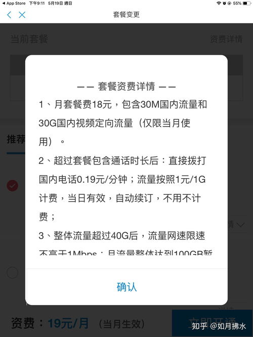 移动的移怎么组词
