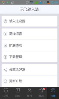 没有的没还怎么组词