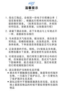留海的留可以怎么组词