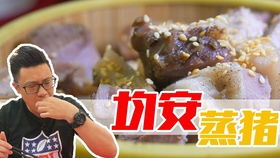 饮食怎么组词语