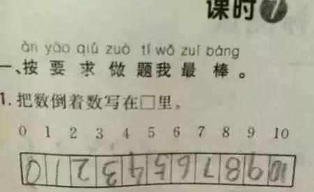 这辈子怎么组词啊