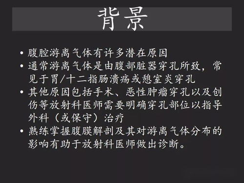 腹怎么样组词