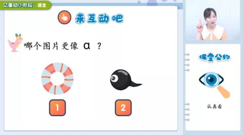 怎办办怎么组词