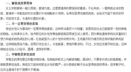 脱袜子脱怎么组词