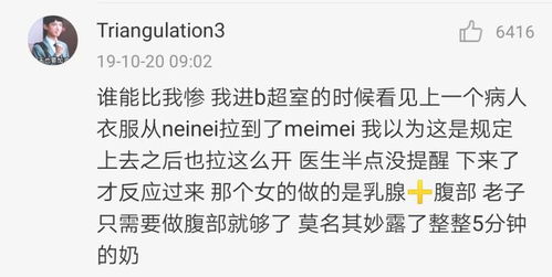 脱袜子脱怎么组词