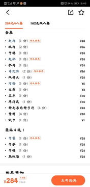 昨天的卷怎么组词