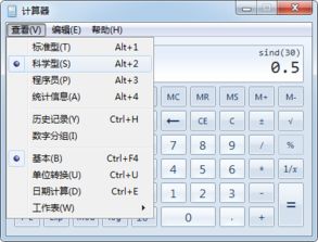 度含怎么组词