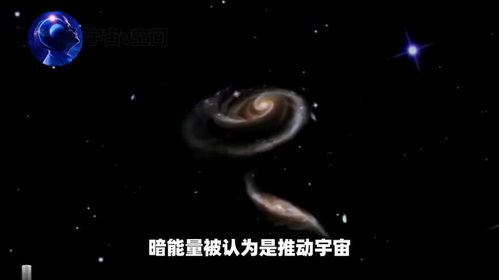 宇宙的宙怎么组词呢