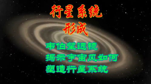 宇宙的宙怎么组词呢