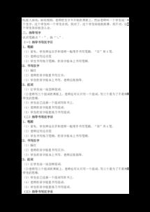 用月开头的怎么组词