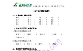 崛起的姐怎么组词