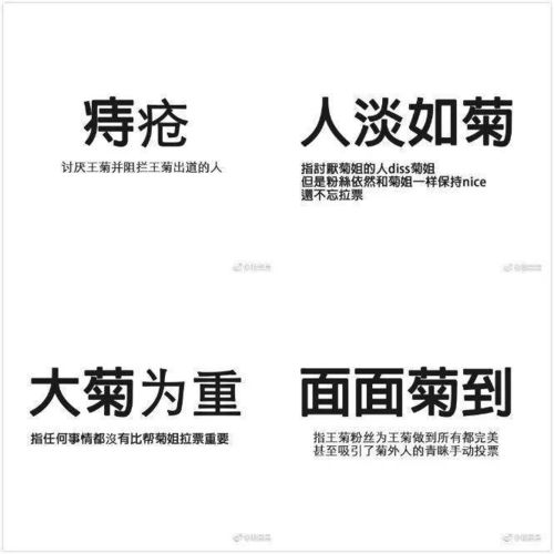 崛起的姐怎么组词