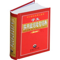 注意的注怎么组词