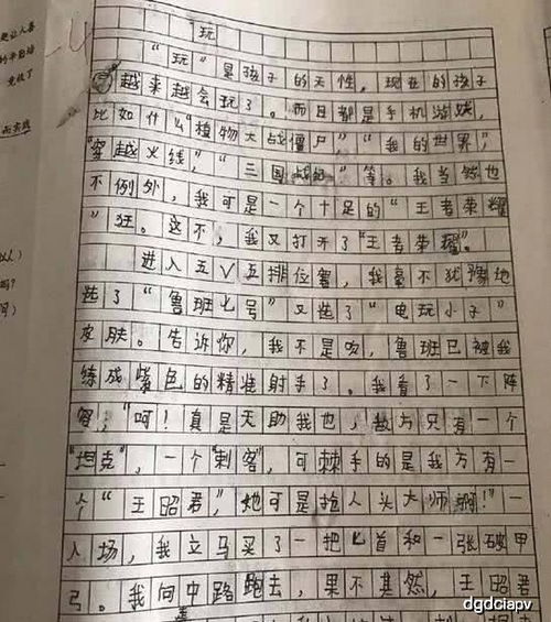 白清的恋情怎么组词