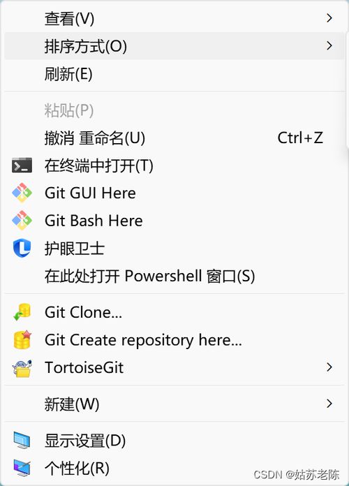 冰山下的樱怎么组词啊