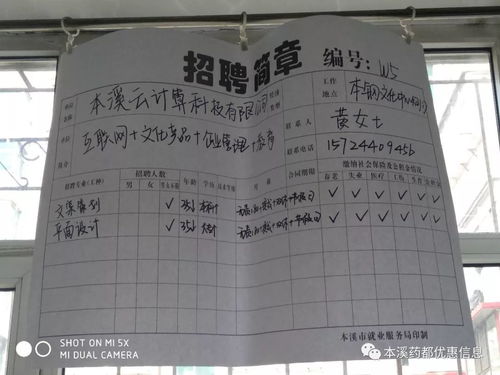 大楼的劳怎么组词