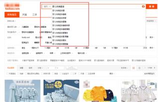办法怎么组词组词