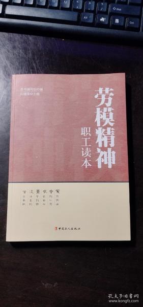 荣怎么读组词