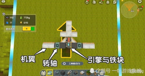 在迷你世界里怎么组词