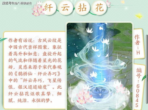梦怎么组词语
