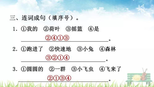 绮组词和句子怎么写