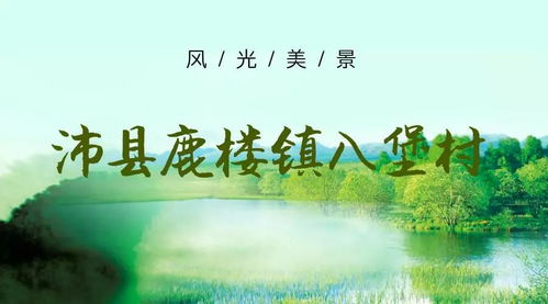 远近的远园怎么组词