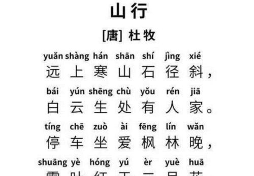 远近的远园怎么组词