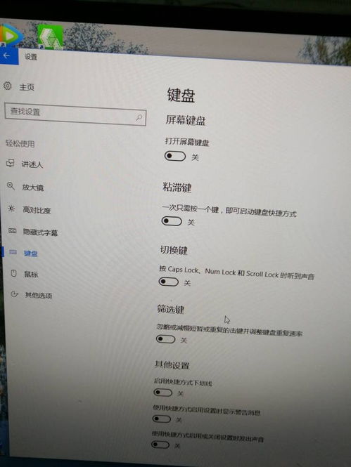 鸡按键的组词怎么写