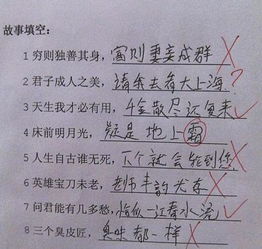小小的小组词怎么写