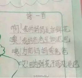 小小的小组词怎么写