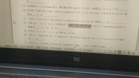 锻炼的锻怎么组词