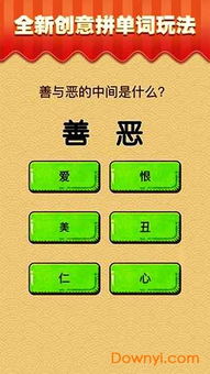 锻炼的锻怎么组词