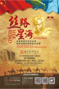 激昂激昂将将怎么组词